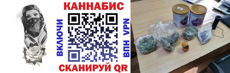 Купить закладку ГАШ  Кетамин  Мефедрон  МАРИХУАНА  Cocaine  Чухлома