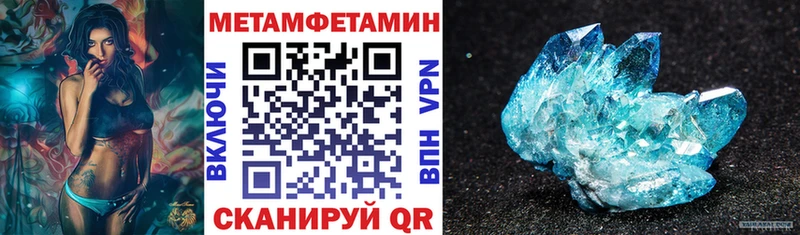 Купить  Чухлома  Amphetamine VHQ 