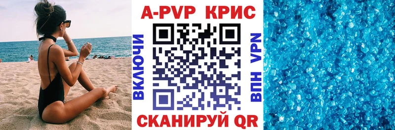 Купить где  Чухлома  Alfa_PVP СК 