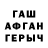 ГАШ 40% ТГК Ceyhun game
