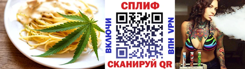 Купить закладки  Чухлома  Canna-Cookies марихуана 