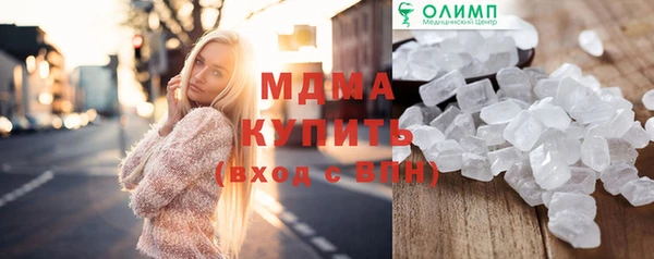 МДПВ Рославль