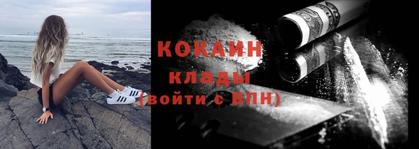 кокаин Россошь