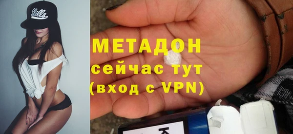 кокаин Россошь
