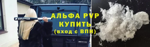 кокаин Россошь