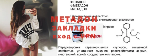кокаин Россошь