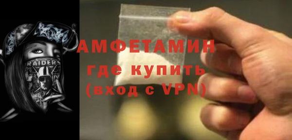 кокаин Сафоново