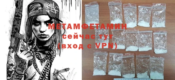 кокаин Россошь