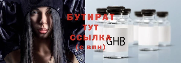 кокаин Россошь