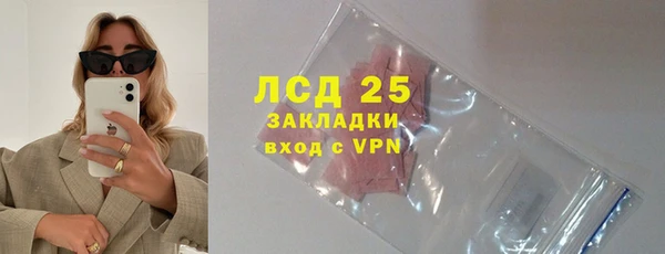 МДПВ Рославль