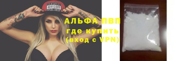 кокаин Россошь