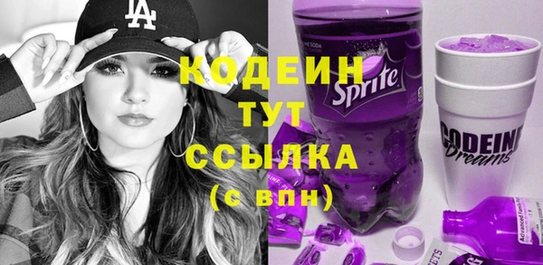 винт Пролетарск