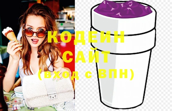 кокаин Россошь