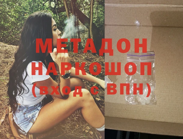 кокаин Россошь