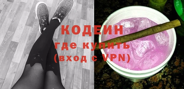 МДПВ Рославль