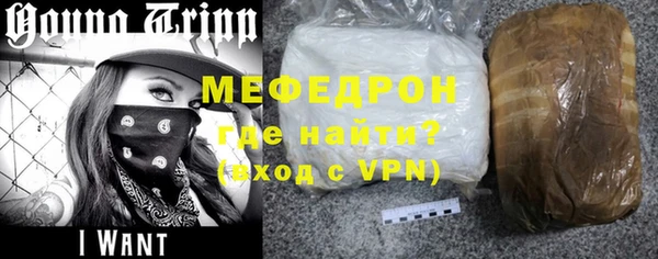 кокаин Россошь