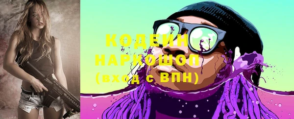 кокаин Россошь