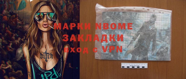 МДПВ Рославль