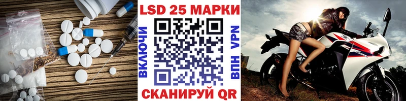 Лсд 25 экстази ecstasy  Купить  Чухлома 
