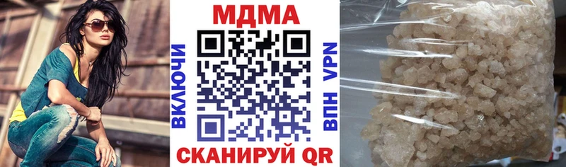 MDMA кристаллы  Купить где  Чухлома 