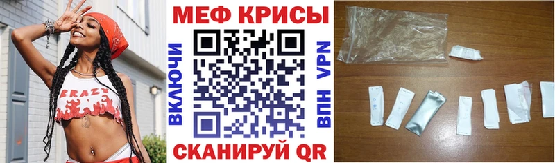 МЯУ-МЯУ 4 MMC  Купить где  Чухлома 