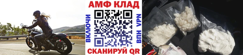 Первитин Декстрометамфетамин 99.9%  Купить закладки  Чухлома 