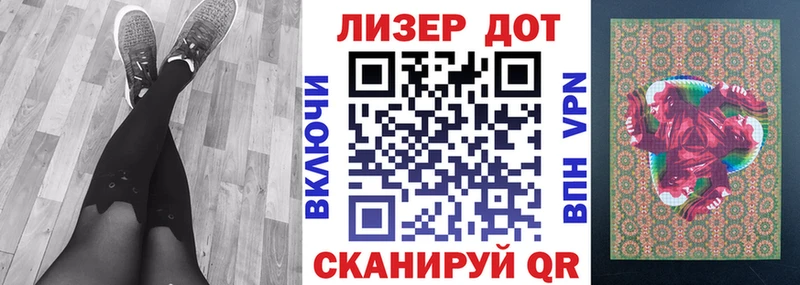 Купить закладки  Чухлома  Марки 25I-NBOMe 1,8мг 