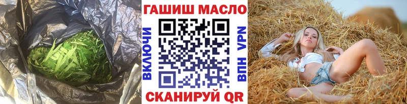 Дистиллят ТГК Wax Чухлома