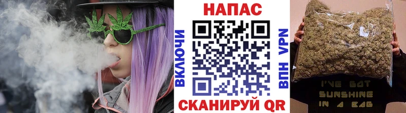Купить  Чухлома  Шишки марихуана конопля 